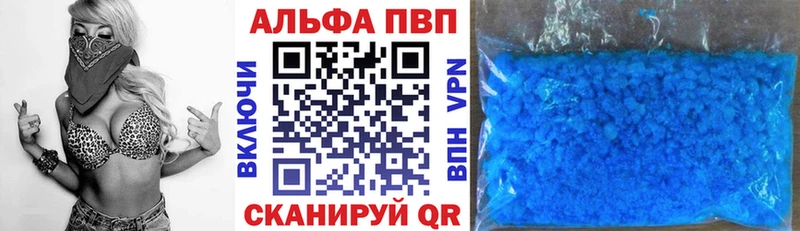 площадка наркотические препараты  Закаменск  A PVP VHQ  MEGA сайт 
