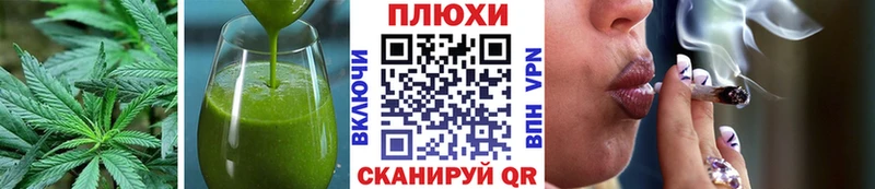 Cannafood марихуана  даркнет официальный сайт  Закаменск  hydra  