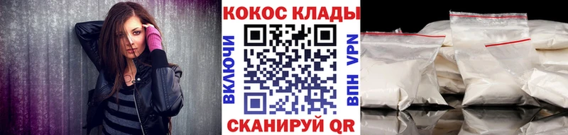 КОКАИН Боливия  Закаменск 