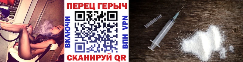 shop телеграм наркота Закаменск ГЕРОИН гречка