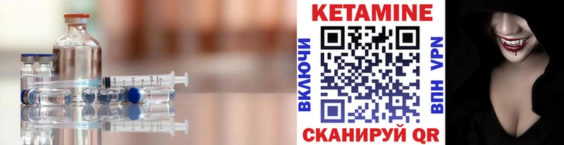 Кетамин ketamine  наркота  Закаменск 