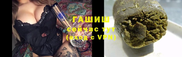 молекула духа Армянск