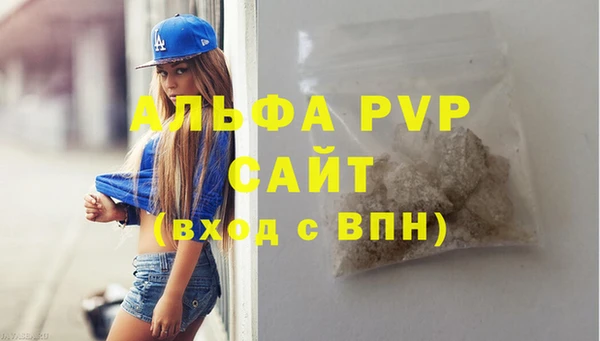 меф VHQ Балабаново
