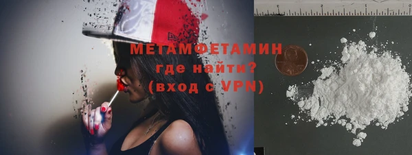 молекула духа Армянск