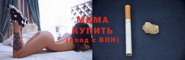 бошки Арсеньев