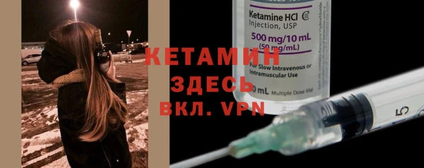 меф VHQ Балабаново