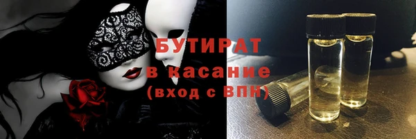 прущие грибы Баксан