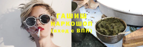 молекула духа Армянск