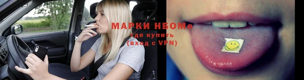 молекула духа Армянск