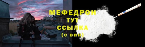 меф VHQ Балабаново