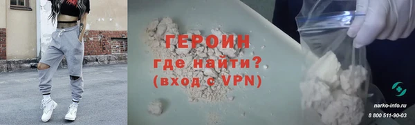 бошки Арсеньев