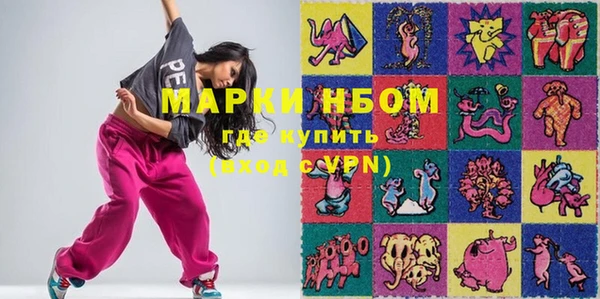 марки lsd Аркадак