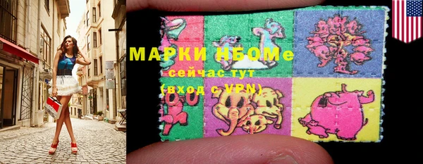 марки lsd Аркадак