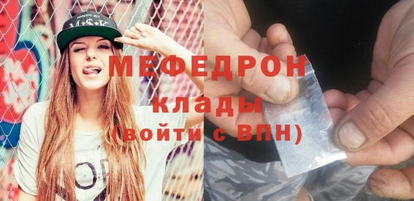 меф VHQ Балабаново