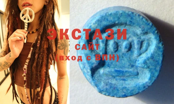 марки lsd Аркадак