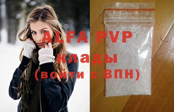 бошки Арсеньев