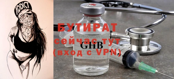 бошки Арсеньев