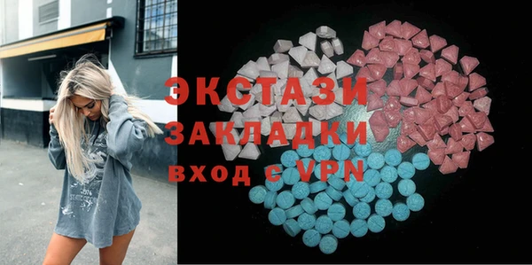 MDMA Алзамай