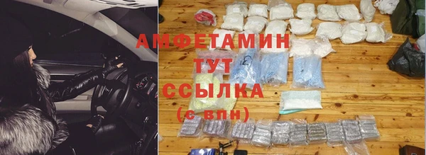 молекула духа Армянск