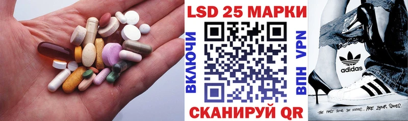 ЛСД экстази кислота MEGA маркетплейс Закаменск