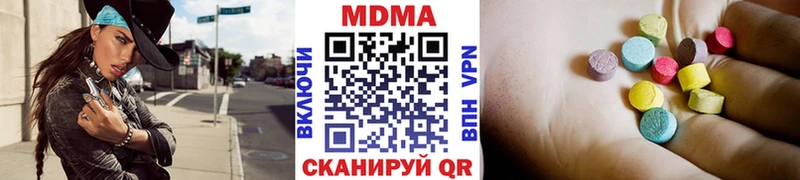 МДМА кристаллы  omg tor  Закаменск  цены  