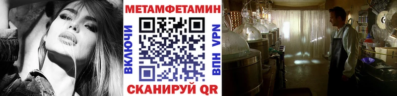 Первитин Декстрометамфетамин 99.9%  Закаменск 
