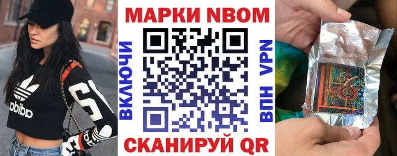 mega как зайти  Закаменск  Марки NBOMe 1,5мг 