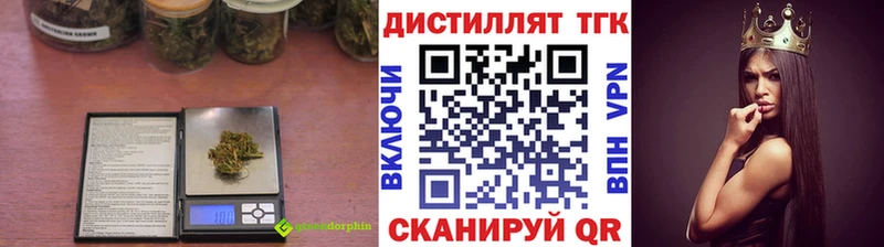 Дистиллят ТГК Wax  Закаменск 